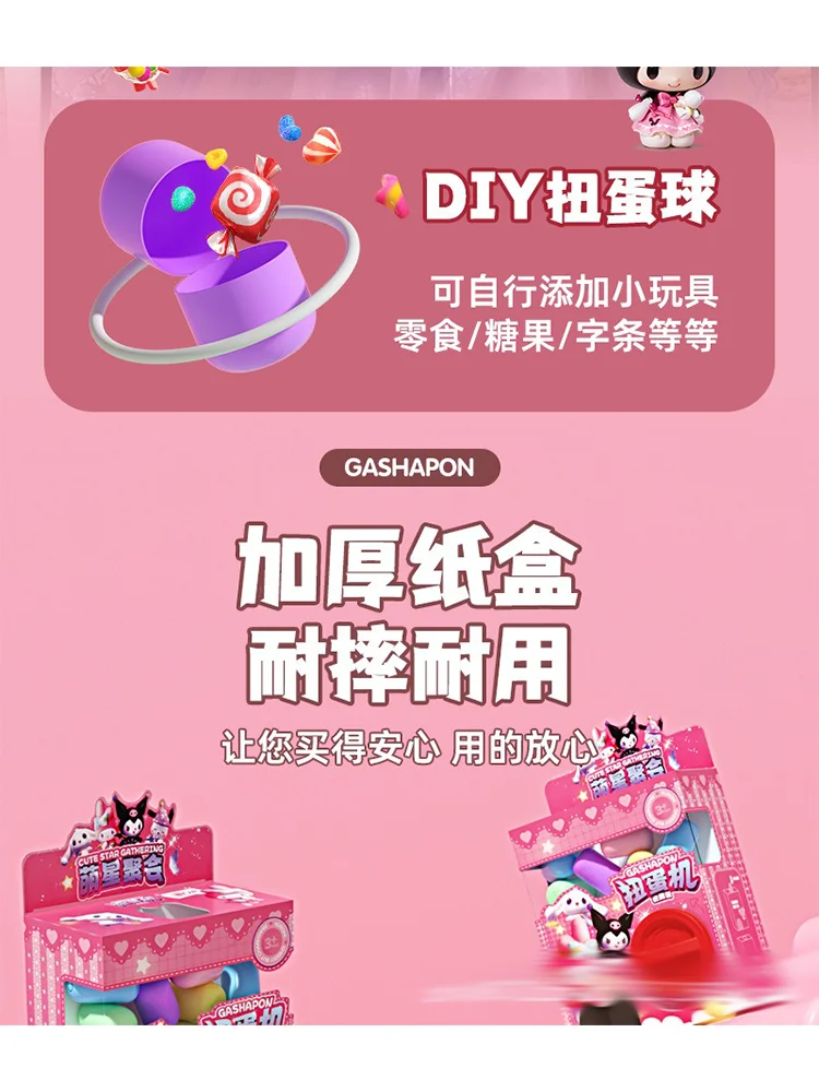 Sanrio Hello kitty Kuromi Twisting Egg Machine Fun Capsule Lottery Decompression Toy Twisting Egg Action Figure Christmas Gifts