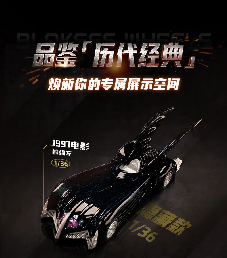 Original Blokees Wheels Batman E03 Dawn Breaking Blind Box DC Batmobile Model Kit 1:64 Scale Collectible Car Toys