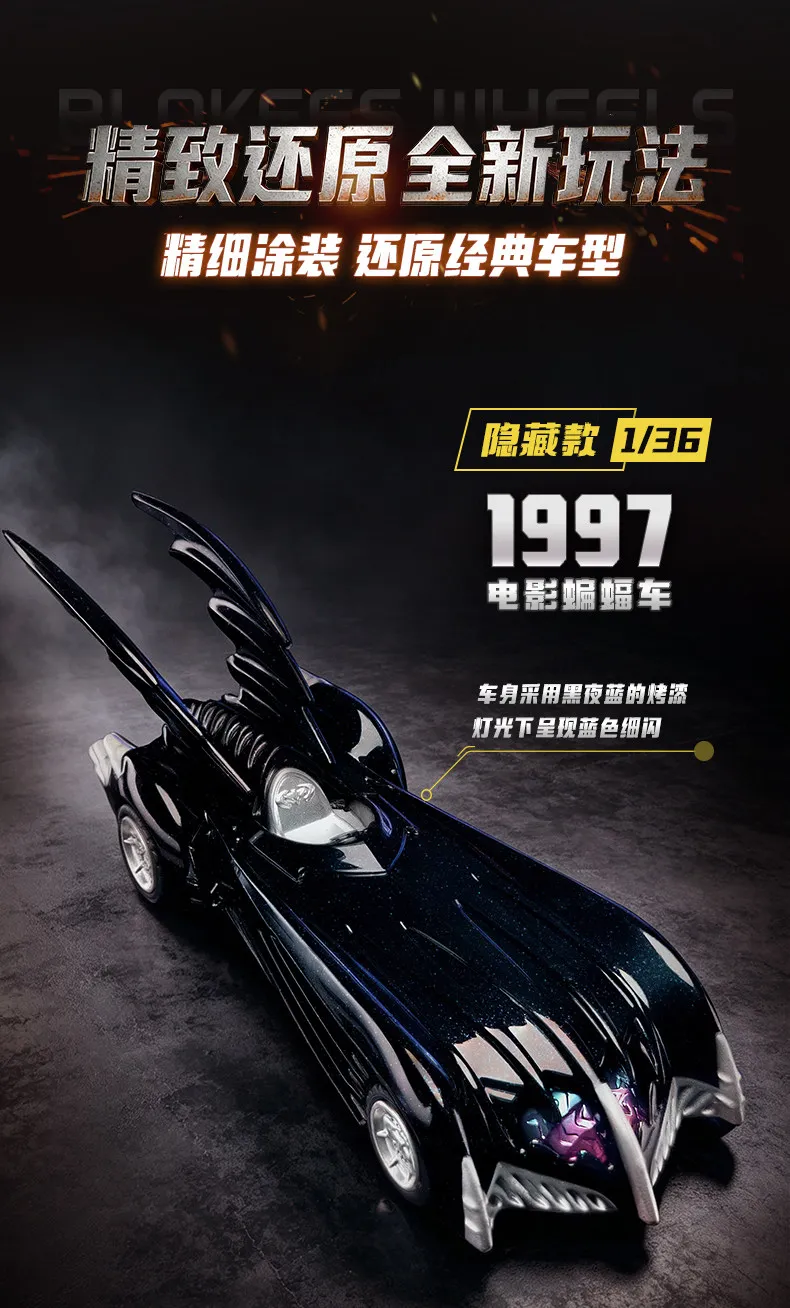 Original Blokees Wheels Batman E03 Dawn Breaking Blind Box DC Batmobile Model Kit 1:64 Scale Collectible Car Toys