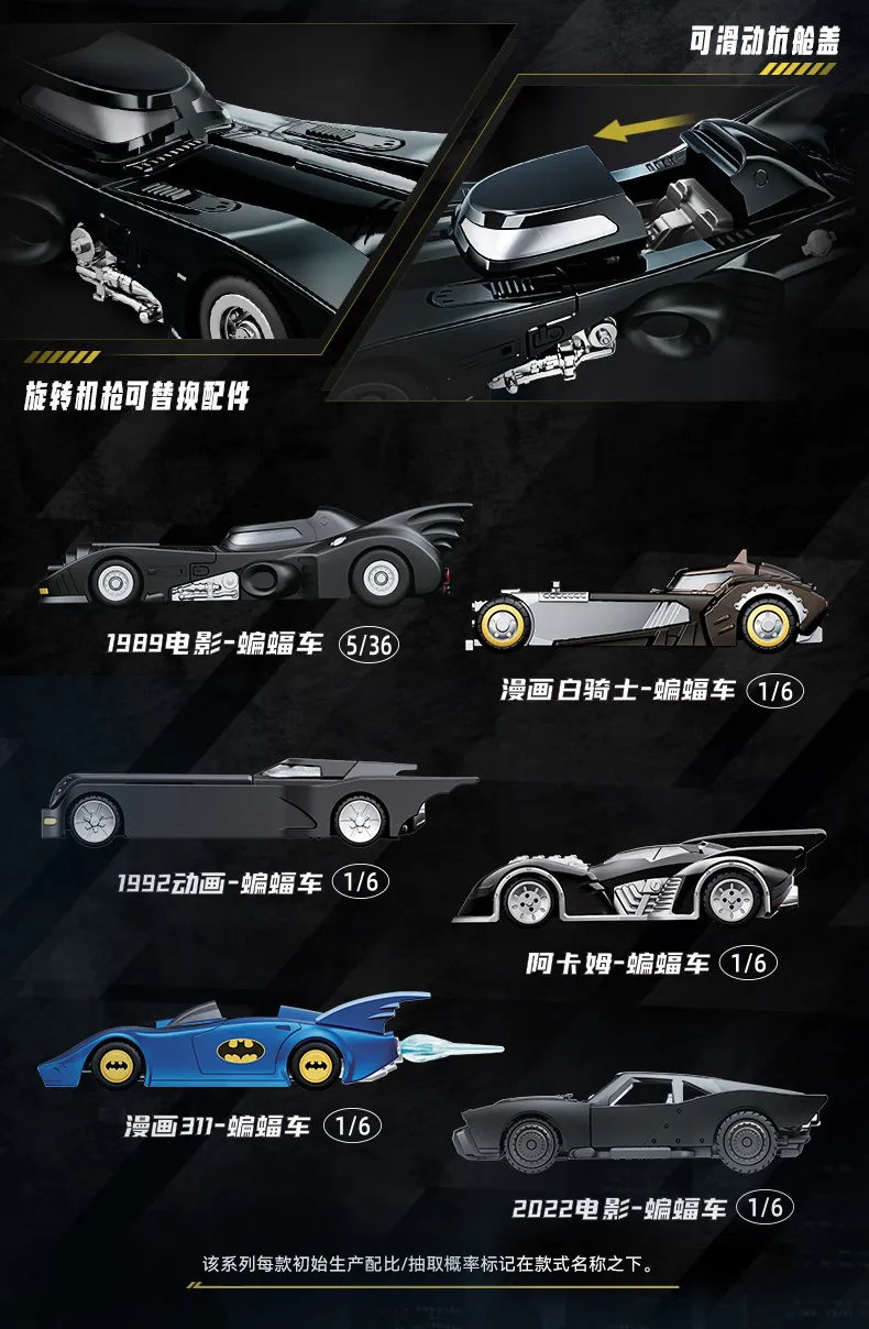 Original Blokees Wheels Batman E03 Dawn Breaking Blind Box DC Batmobile Model Kit 1:64 Scale Collectible Car Toys