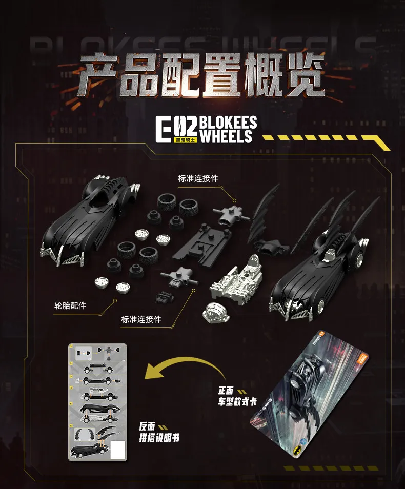 Original Blokees Wheels Batman E03 Dawn Breaking Blind Box DC Batmobile Model Kit 1:64 Scale Collectible Car Toys