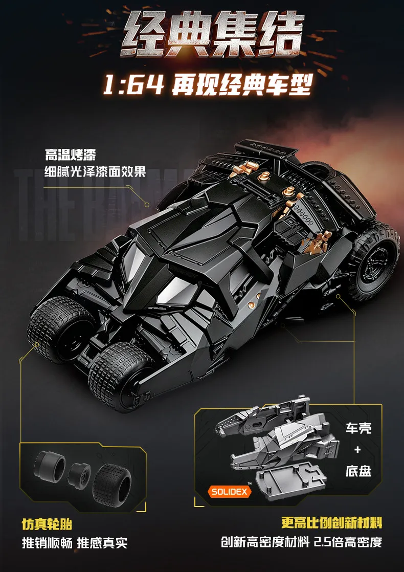 Original Blokees Wheels Batman E03 Dawn Breaking Blind Box DC Batmobile Model Kit 1:64 Scale Collectible Car Toys
