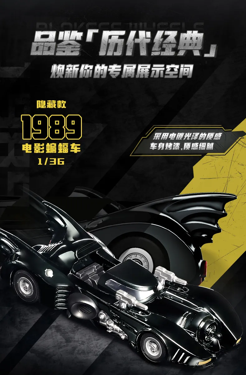 Original Blokees Wheels Batman E03 Dawn Breaking Blind Box DC Batmobile Model Kit 1:64 Scale Collectible Car Toys