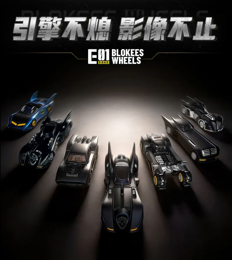 Original Blokees Wheels Batman E03 Dawn Breaking Blind Box DC Batmobile Model Kit 1:64 Scale Collectible Car Toys