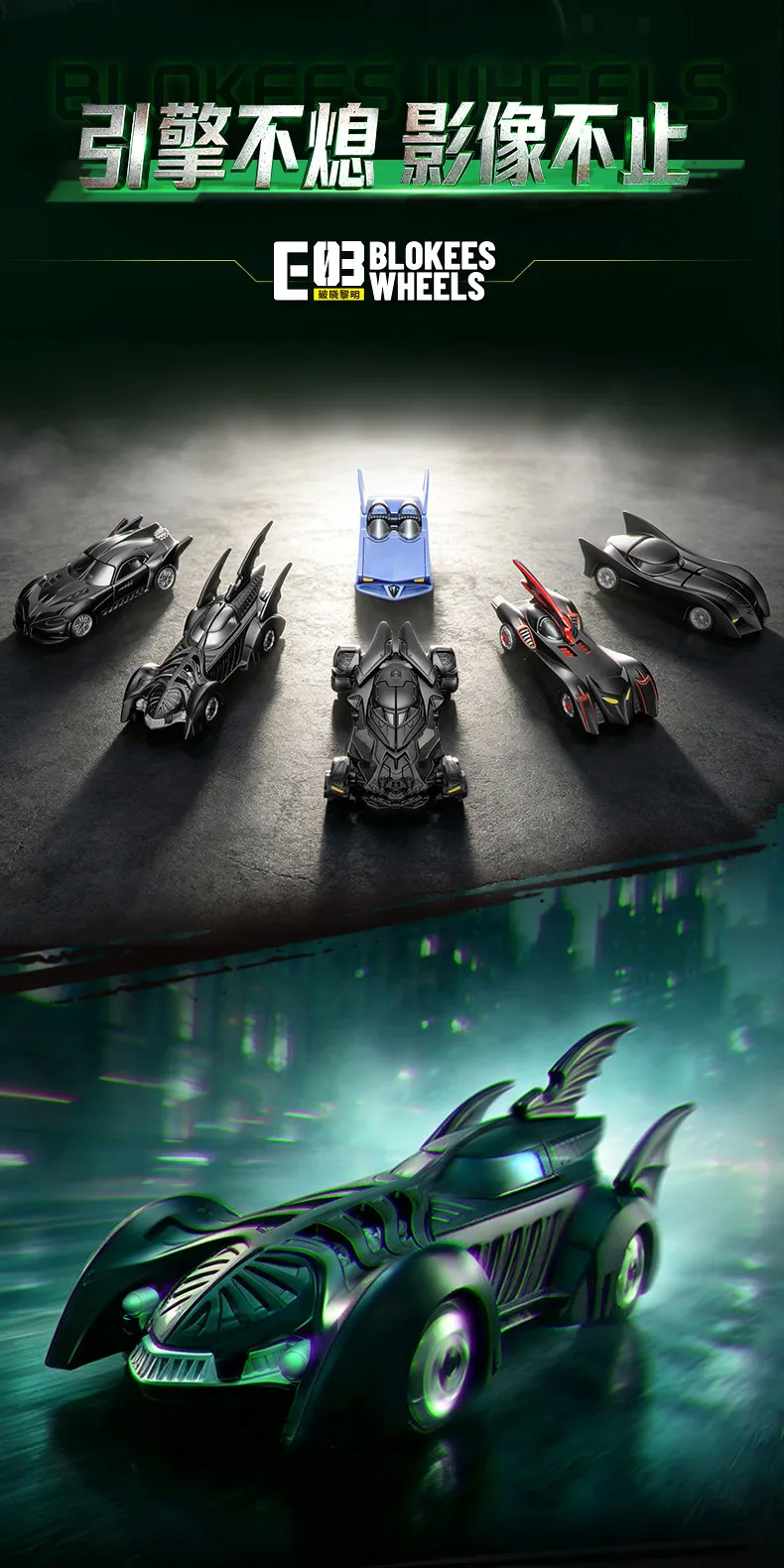 Original Blokees Wheels Batman E03 Dawn Breaking Blind Box DC Batmobile Model Kit 1:64 Scale Collectible Car Toys