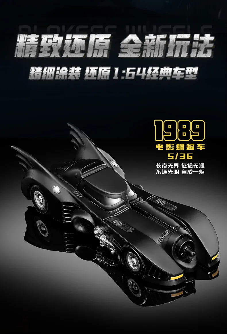 Original Blokees Wheels Batman E03 Dawn Breaking Blind Box DC Batmobile Model Kit 1:64 Scale Collectible Car Toys