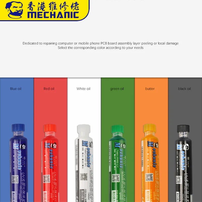 MECHANIC UV Light Curing BGA PCB Solder Mask Ink Black/Blue/Green/Red/Yellow/White Welding Oil Paint Prevent Corrosive Arcing