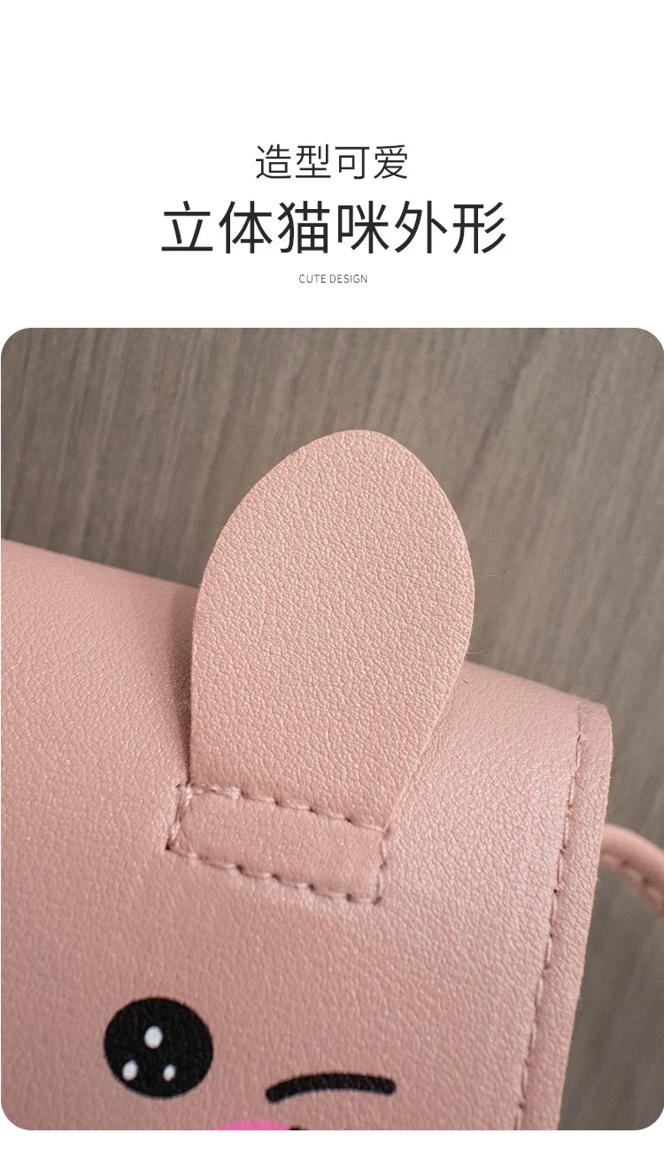 Children's Accessories Small Shoulder Bag Cute Rabbit BabyGirls Small Crossbody Bags Cartoon Kids Boys Mini Coin Purse Handbags