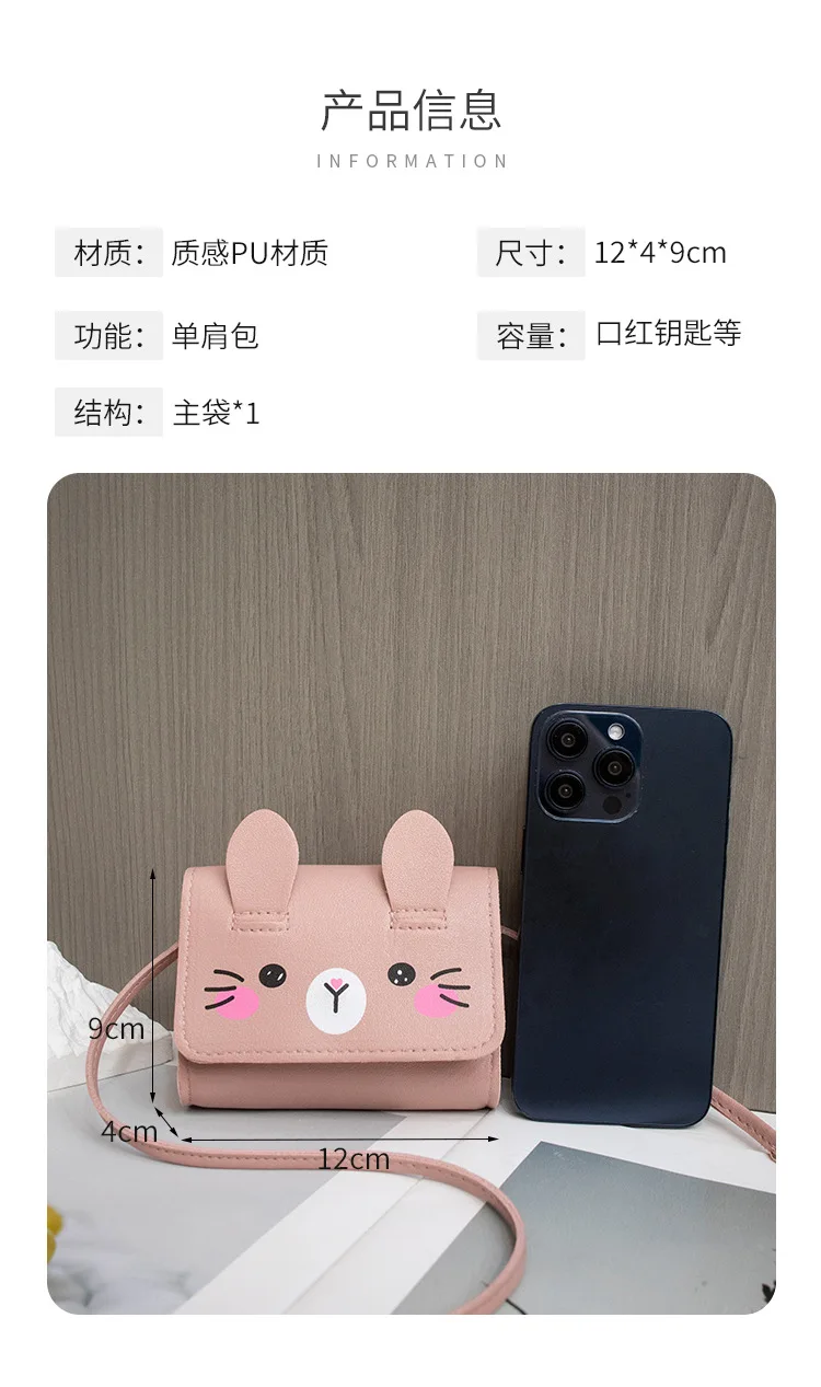 Children's Accessories Small Shoulder Bag Cute Rabbit BabyGirls Small Crossbody Bags Cartoon Kids Boys Mini Coin Purse Handbags