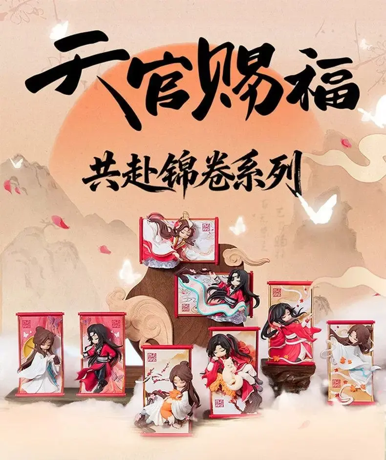 Official Heaven Official'S Blessing Magnetic Fridge Blind Box Xie Lian Hua Cheng Figure Ornament Mystery Box Decoration Gift