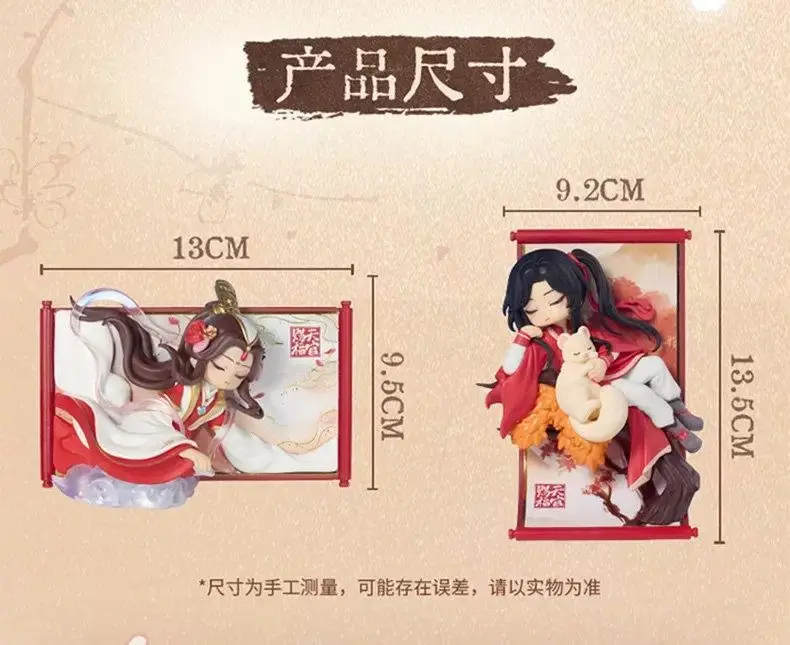 Official Heaven Official'S Blessing Magnetic Fridge Blind Box Xie Lian Hua Cheng Figure Ornament Mystery Box Decoration Gift