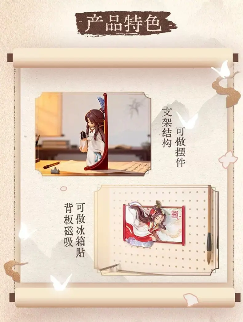 Official Heaven Official'S Blessing Magnetic Fridge Blind Box Xie Lian Hua Cheng Figure Ornament Mystery Box Decoration Gift