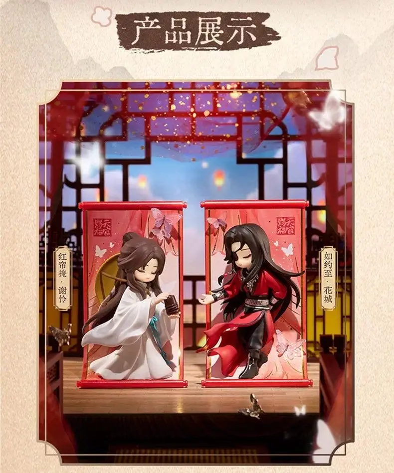 Official Heaven Official'S Blessing Magnetic Fridge Blind Box Xie Lian Hua Cheng Figure Ornament Mystery Box Decoration Gift
