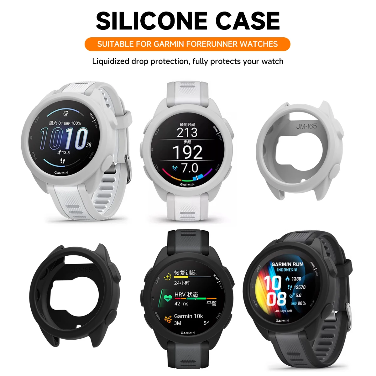 1-2pcsNew For Garmin Forerunner 165 Silicone Protective Case Watch Shell Protector Soft and Durable Watch Decoration Accessories