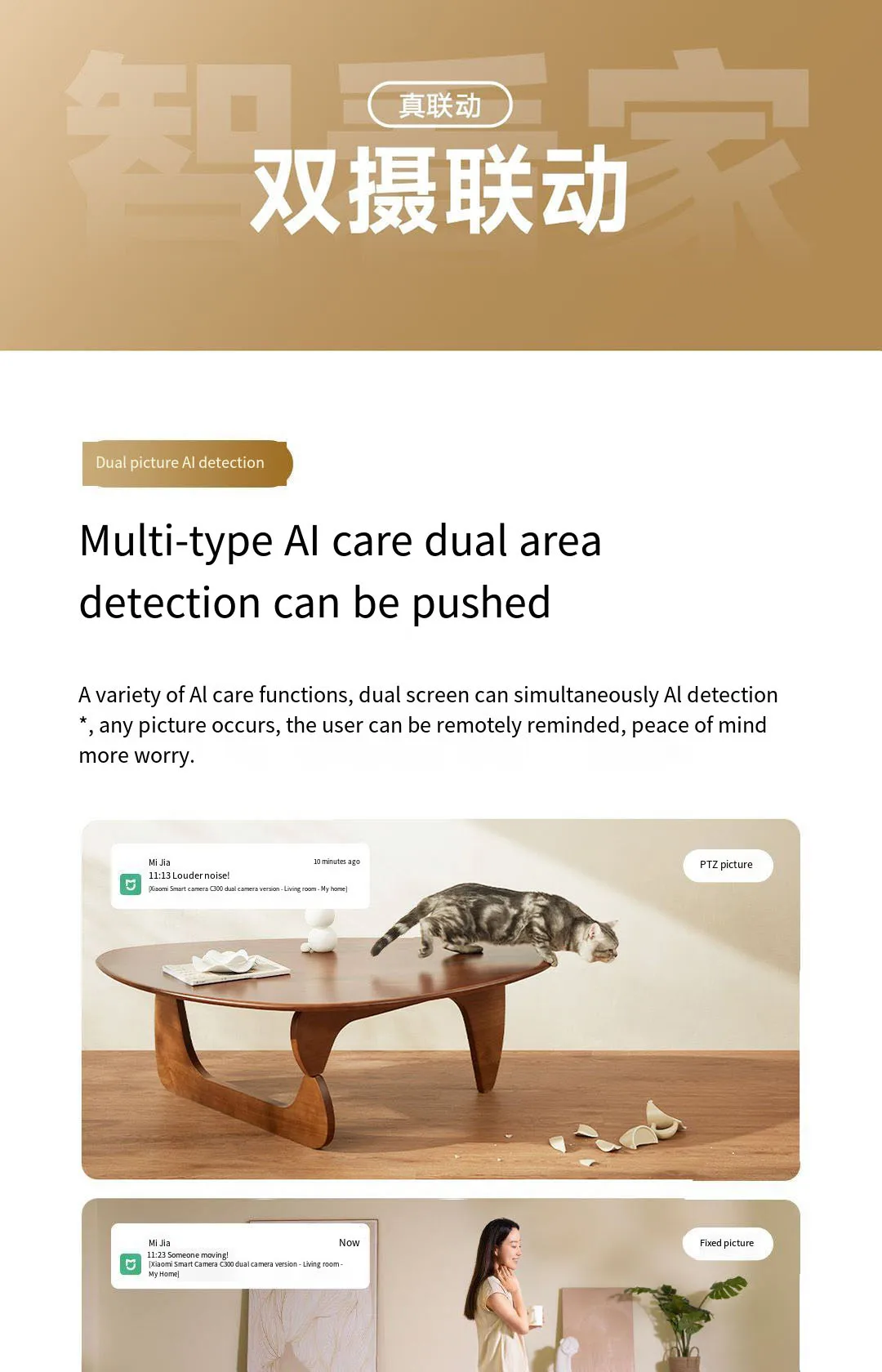 Xiaomi Smart Dual Lens Camera PTZ C300 360° AI Detection 3 Million Pixels Full Color Night Vision WiFi6 Home Security Mijia