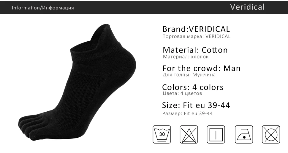 5 Pairs Socks With Toes Mans Cotton Solid Breathable Protect Ankle No Show Socks Summer Five Finger Socks Sokken Good Quality