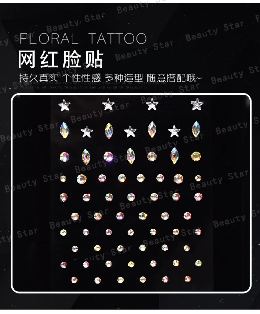 1 Pcs Self Adhesive Colored Diamonds Eyeshadow Stickers Color Crystal Diamond DIY Eyes Face Body Makeup Decorations Rhinestones
