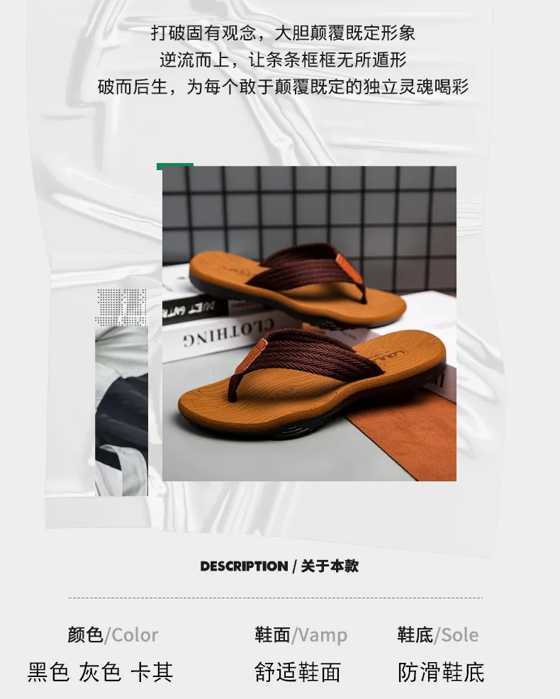 MEN Flip flop Comfortable Breathable Slip-On Sandals for Men Casual Summer Footwear