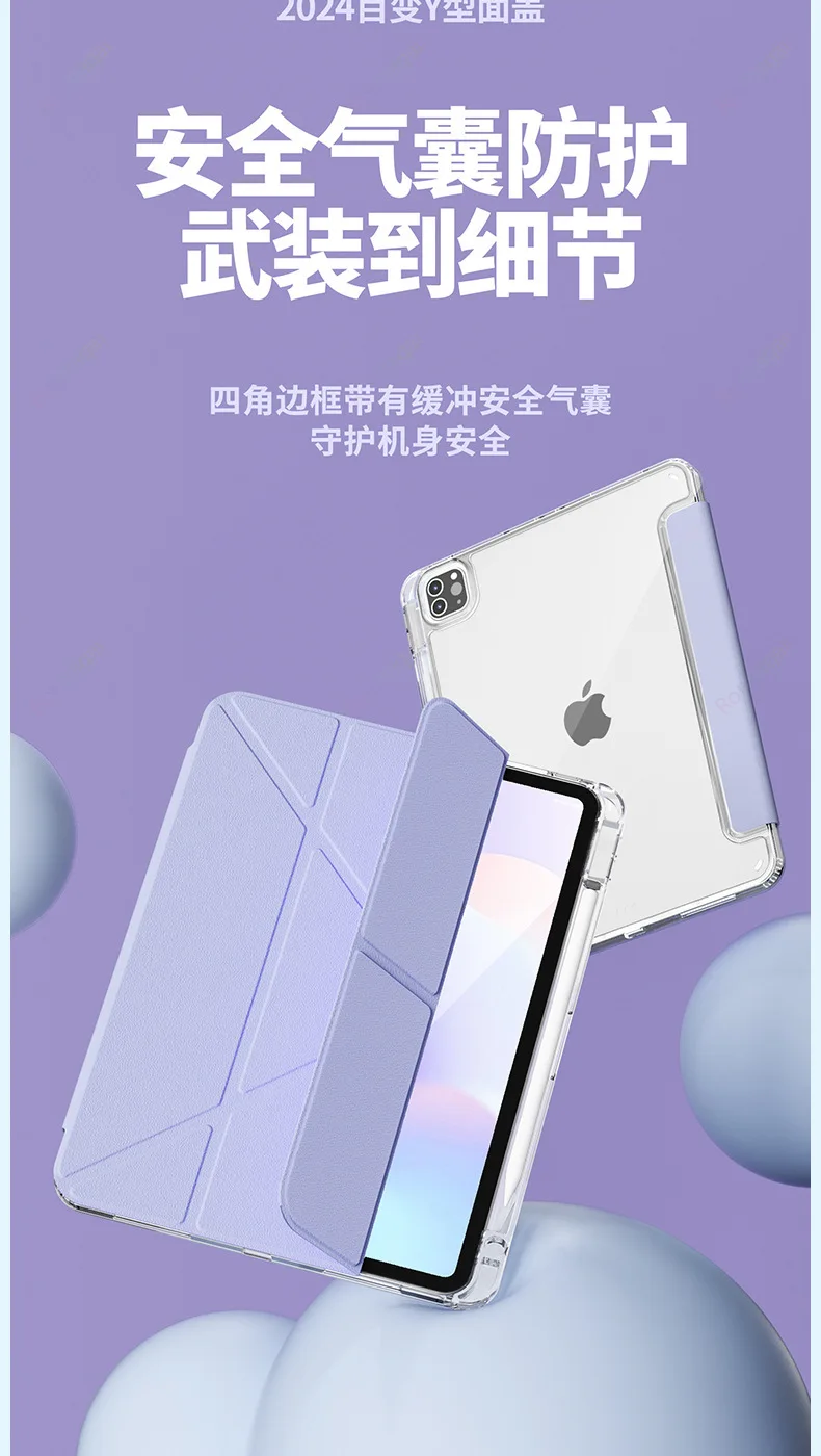 Y Fold Magnetic Case For iPad A19 2026 A16 2025 Air5 4 Air11 13 M4 M3 M2 M5 Pro11 13 12.9 10th 9th 8th 6/5th 10.9 10.5 10.2 9.7