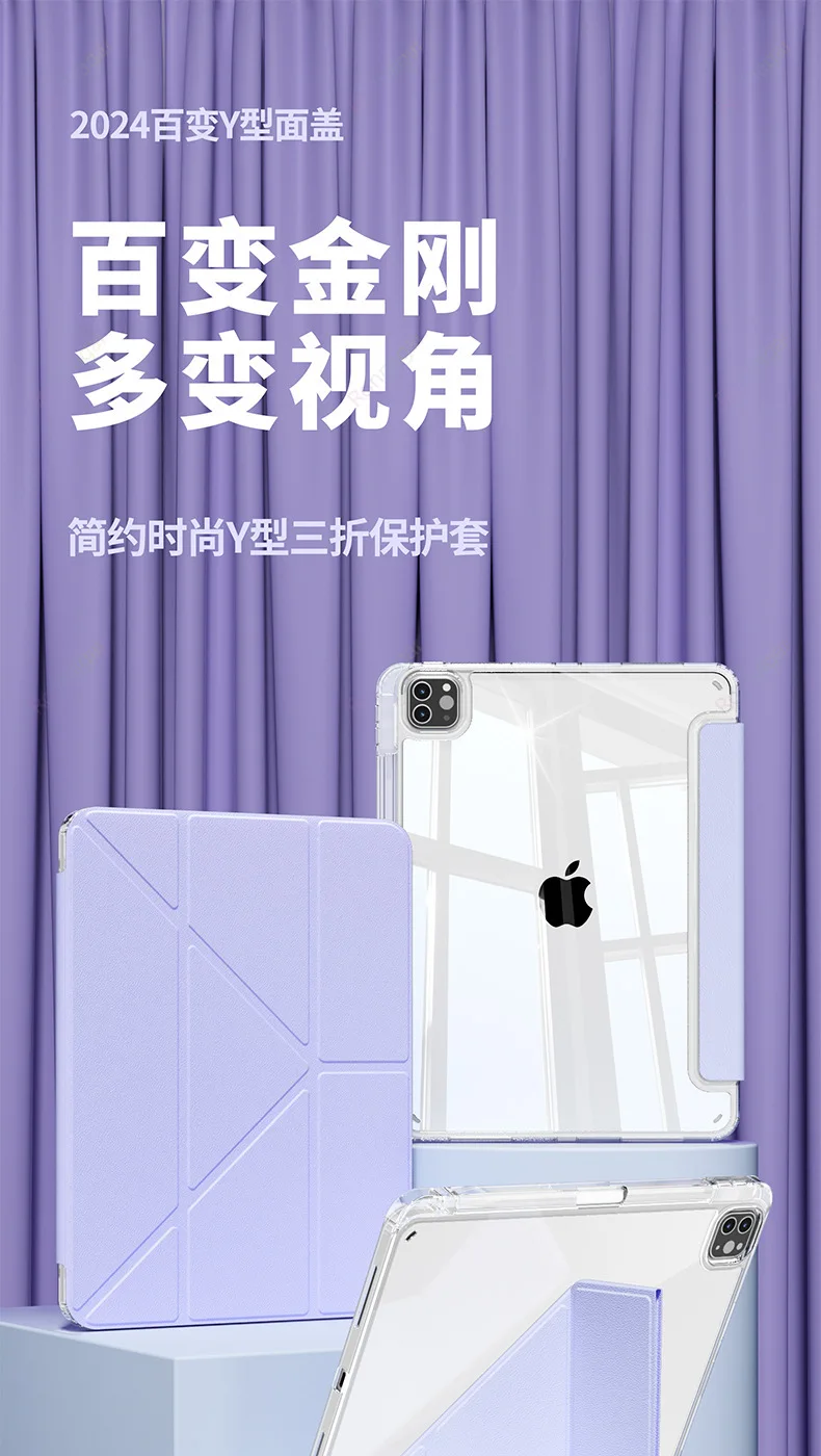 Y Fold Magnetic Case For iPad A19 2026 A16 2025 Air5 4 Air11 13 M4 M3 M2 M5 Pro11 13 12.9 10th 9th 8th 6/5th 10.9 10.5 10.2 9.7