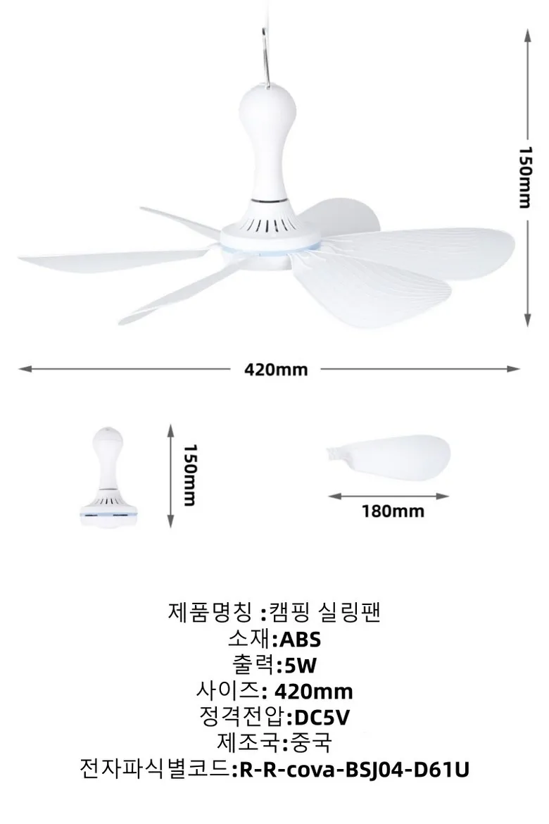 XIAOTREE USB Ceiling Fan DC 5V Air Circulator Fan 6 Detachable Blades Portable Hanging Ceiling Fans Camping Fan for RV & Home