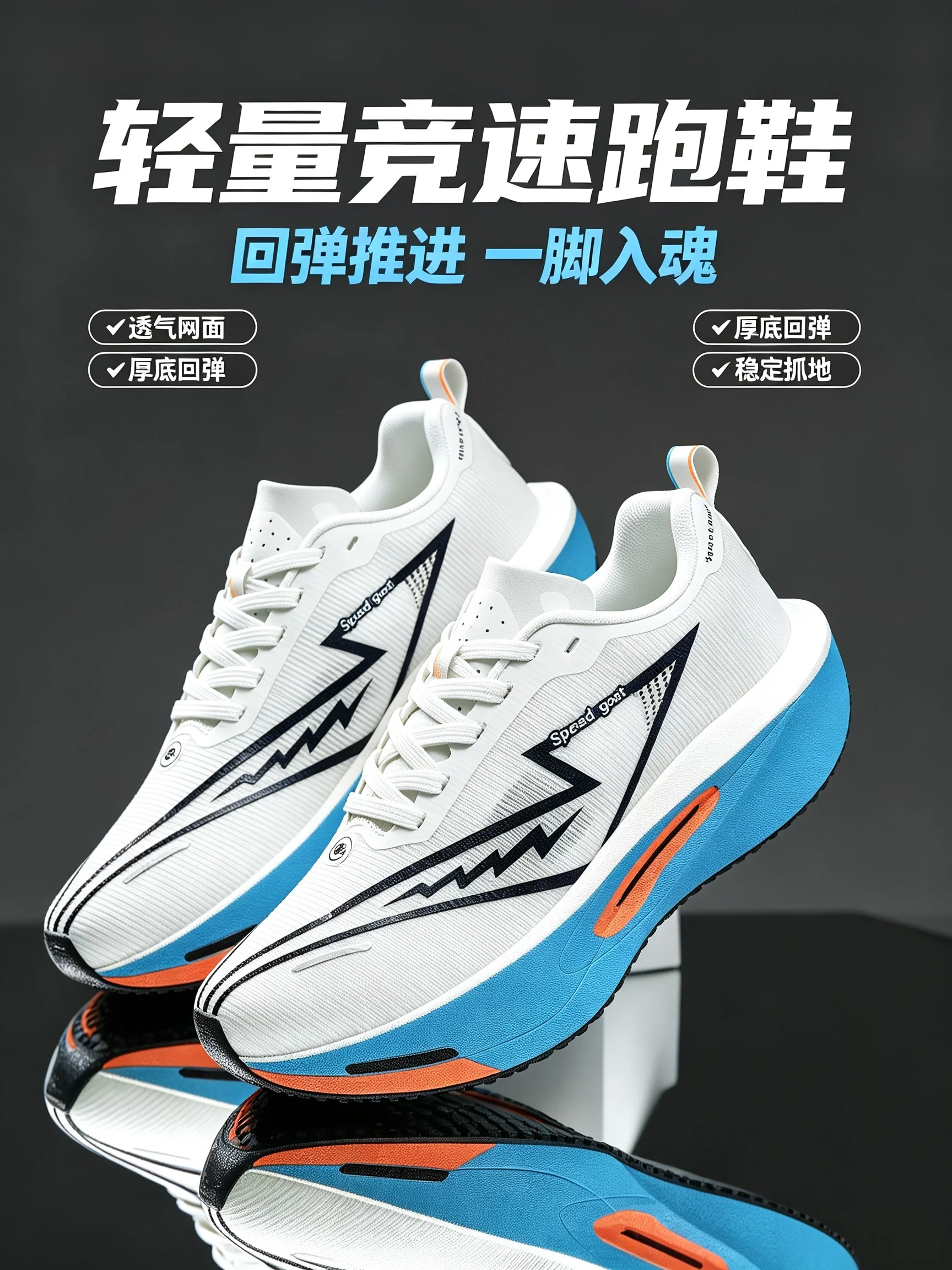 New Four-Season Versatile Non-Slip Shock-Absorbing Technology Carbon Plate Sports Casual Shoes Running Shoes Fitness Shoes Unise
