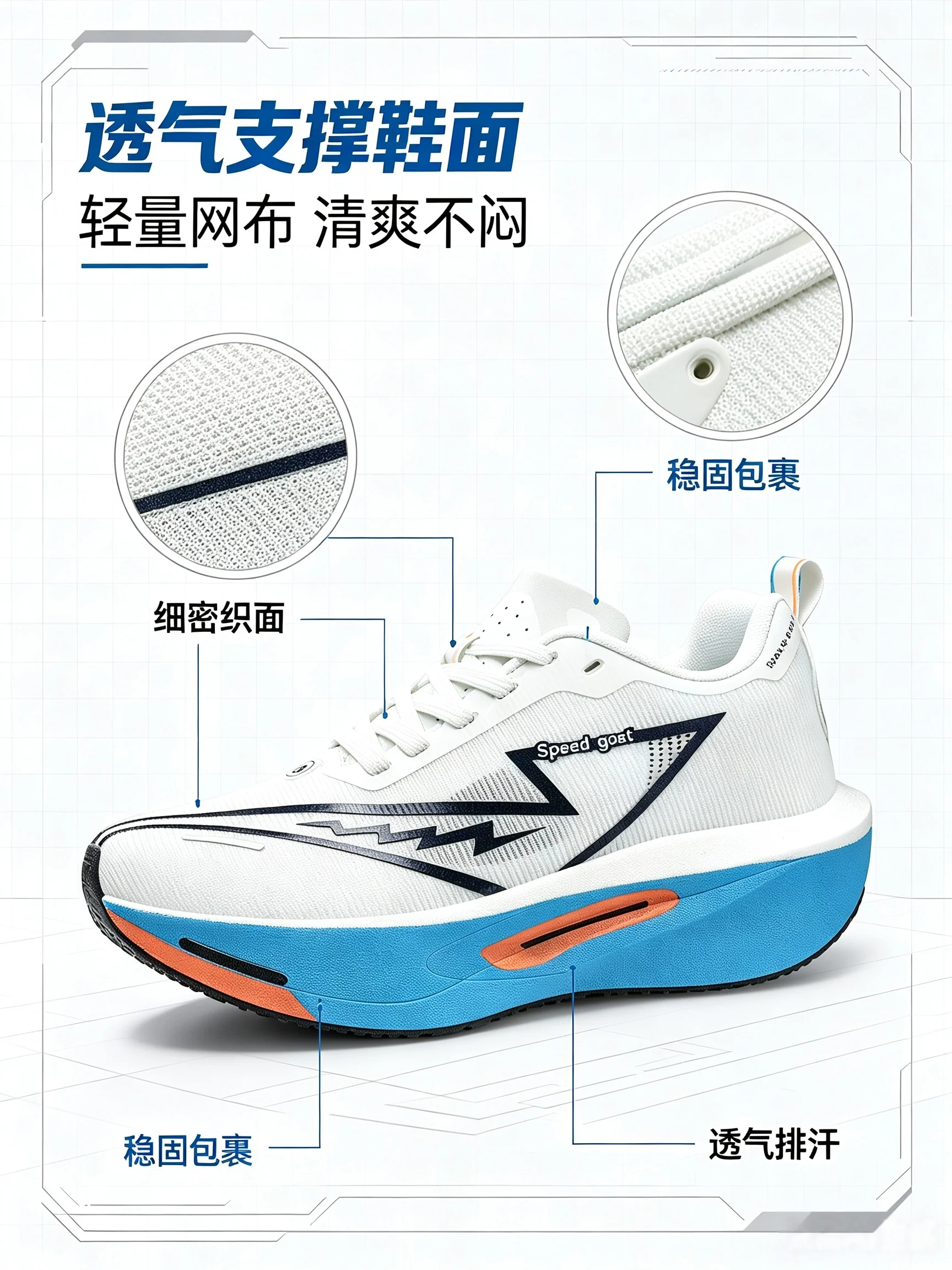 New Four-Season Versatile Non-Slip Shock-Absorbing Technology Carbon Plate Sports Casual Shoes Running Shoes Fitness Shoes Unise