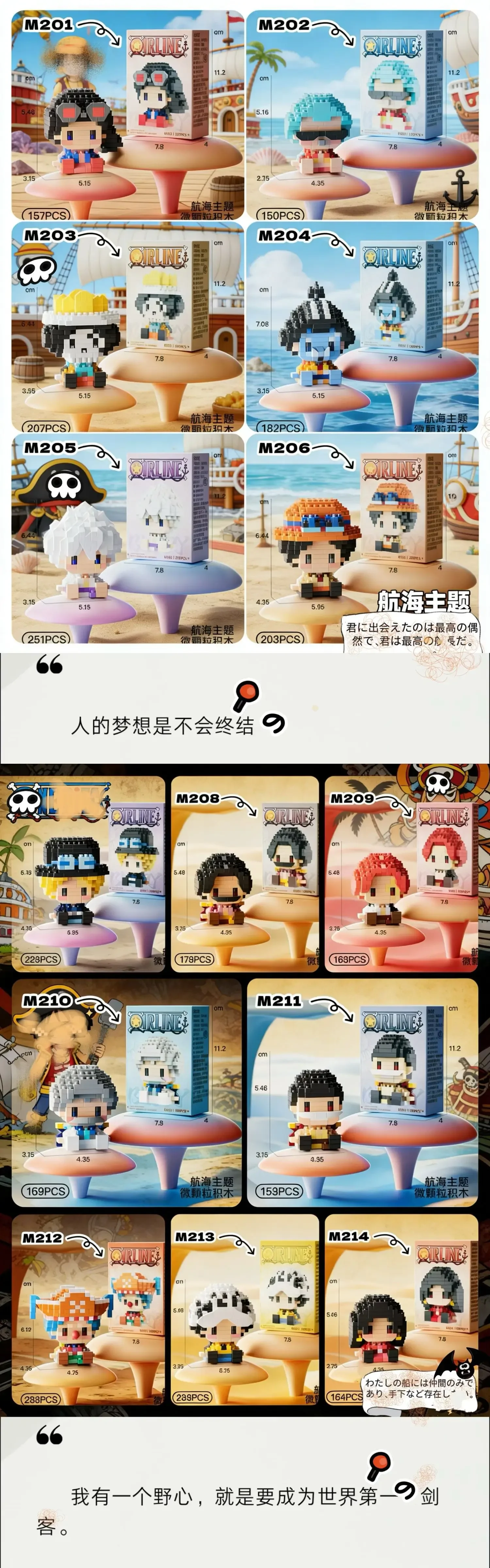 New ONE PIECE Sun God Nika Luffy Micro Action Block Chopper Ace Buggy 3D Anime Model Assembly Mini Bricks Figure Toys For Gift