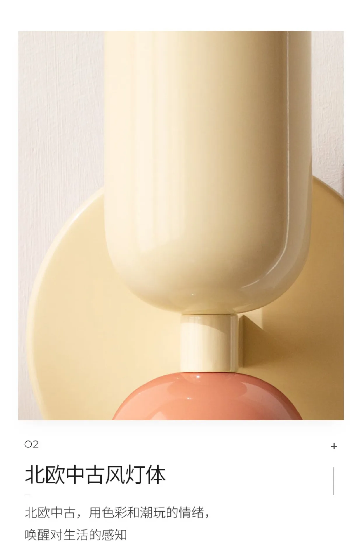 Modern Cream Style Wall Lamp Double Ended Bedroom Bedside Lamp Children's Room Study Art Lights Minimalist Creative Wall Sconce