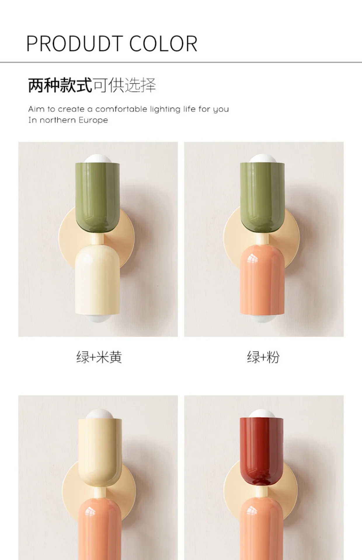 Modern Cream Style Wall Lamp Double Ended Bedroom Bedside Lamp Children's Room Study Art Lights Minimalist Creative Wall Sconce