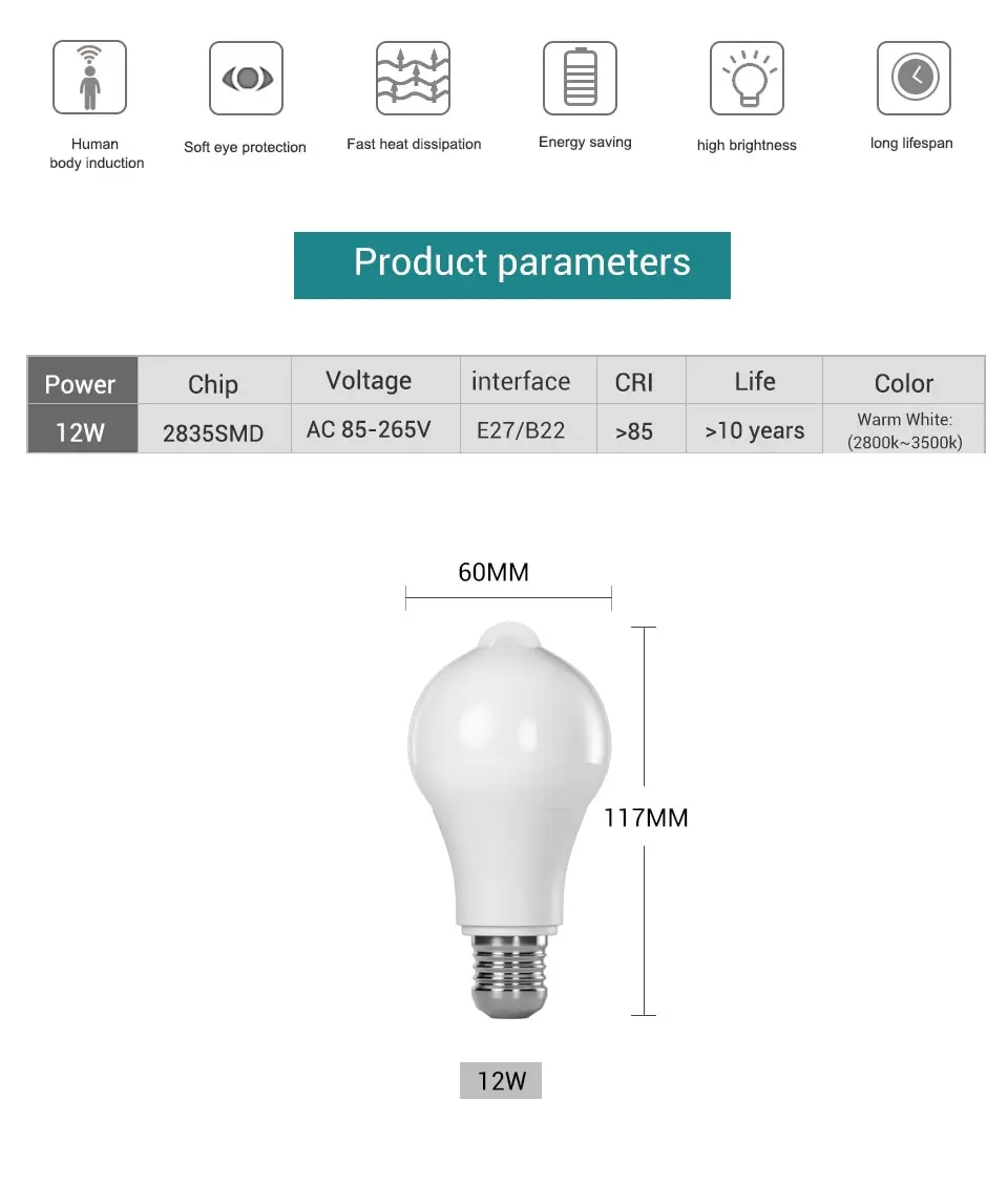 LED PIR Motion Sensor Light Bulb E27 Inteligent Human Infrared Induction White Warm Light Automatic Switch Light Bulb