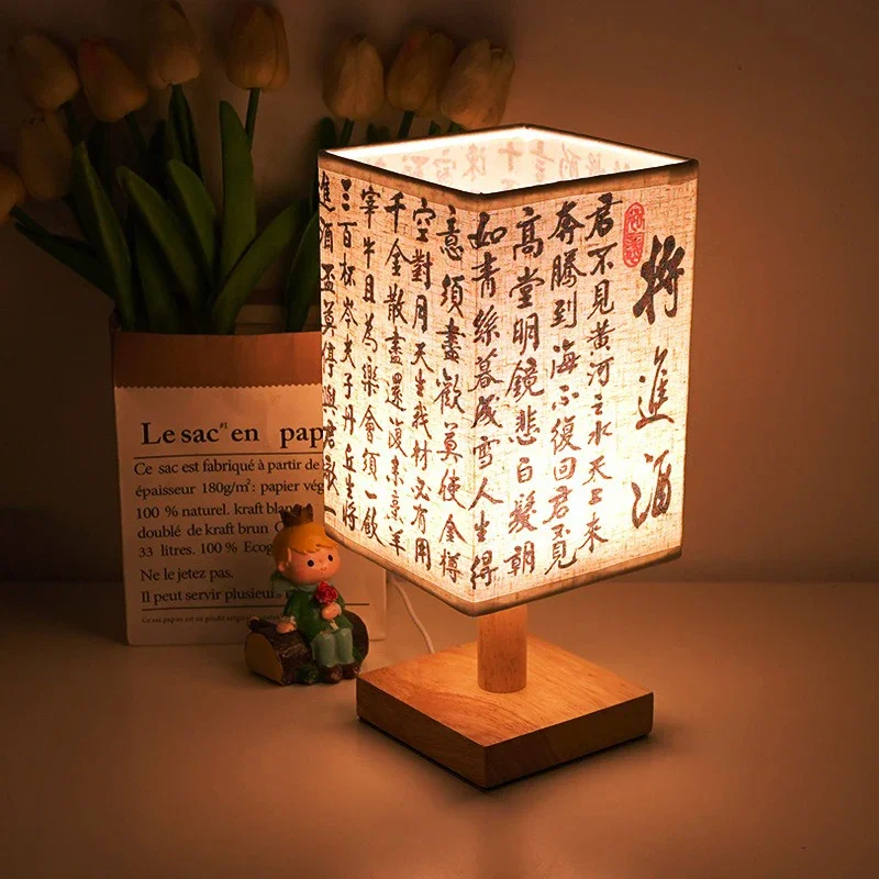 LED Simple Decorative Table Lamp Plug in Night Light Fabric Lampshade Square Chinese Style Bedside Desk Light for Bedroom Decor