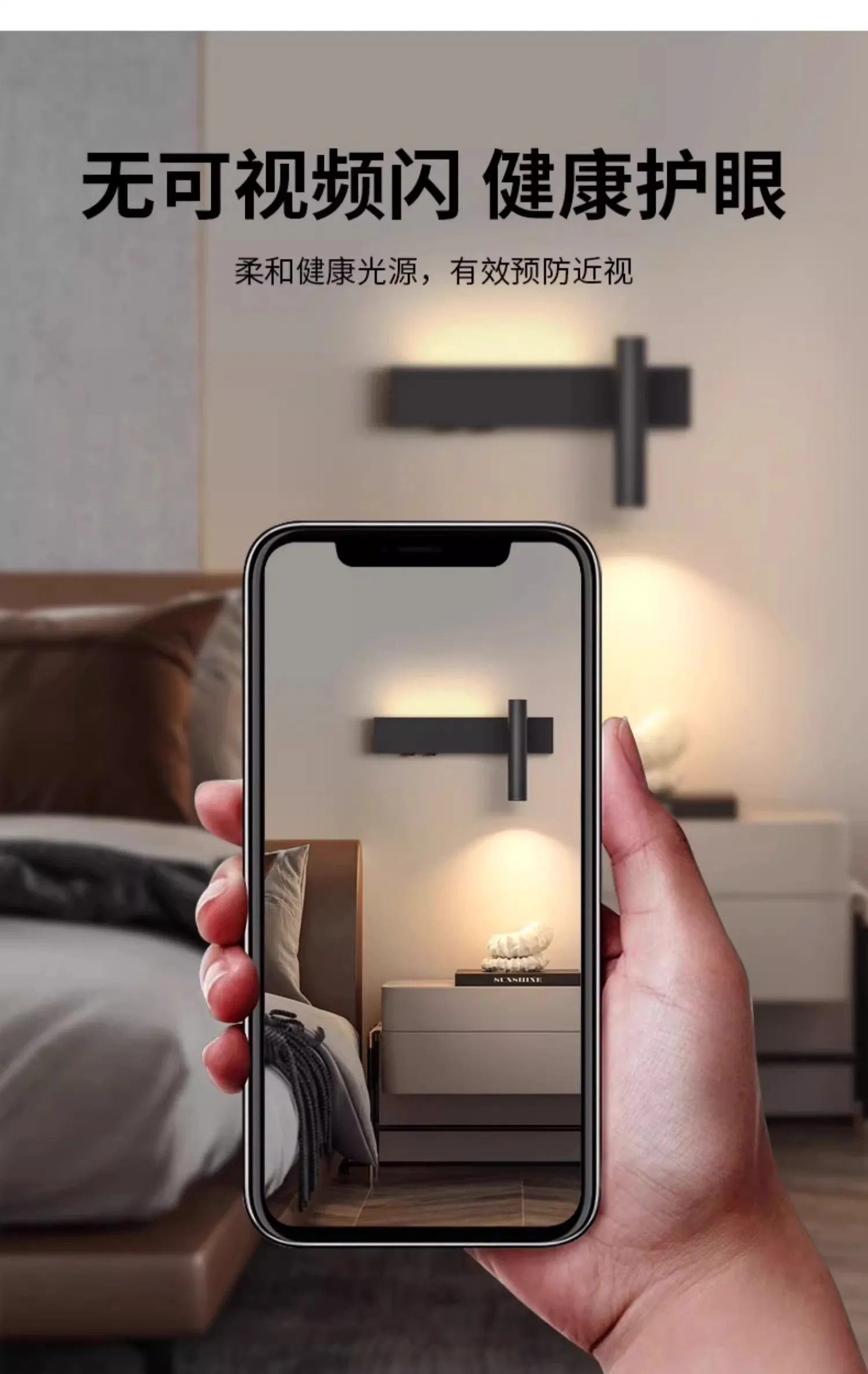Bedroom Bedside LED Wall Lamp Atmosphere Lamp Modern And Simple Living Room Background Wall Lamp Corridor Wall Spotlight