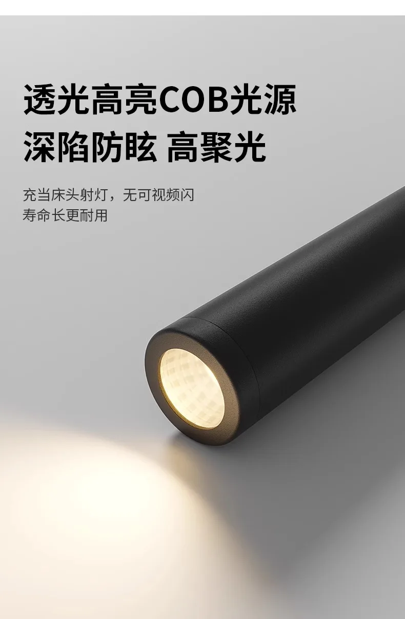 Bedroom Bedside LED Wall Lamp Atmosphere Lamp Modern And Simple Living Room Background Wall Lamp Corridor Wall Spotlight