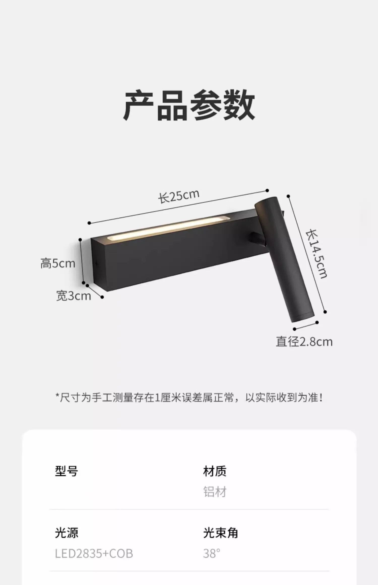 Bedroom Bedside LED Wall Lamp Atmosphere Lamp Modern And Simple Living Room Background Wall Lamp Corridor Wall Spotlight
