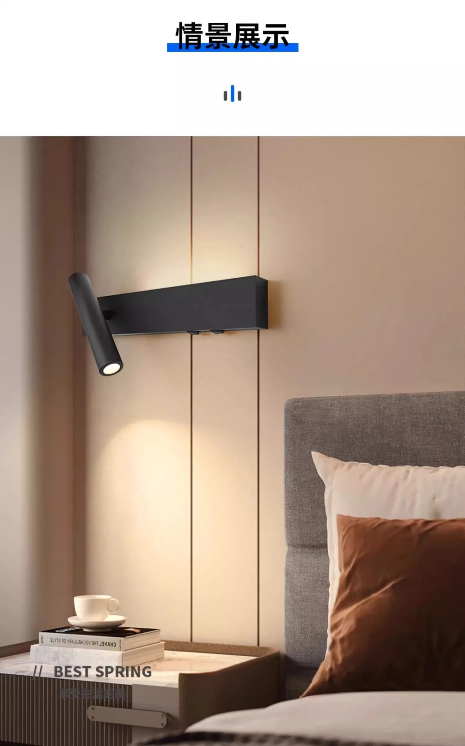 Bedroom Bedside LED Wall Lamp Atmosphere Lamp Modern And Simple Living Room Background Wall Lamp Corridor Wall Spotlight