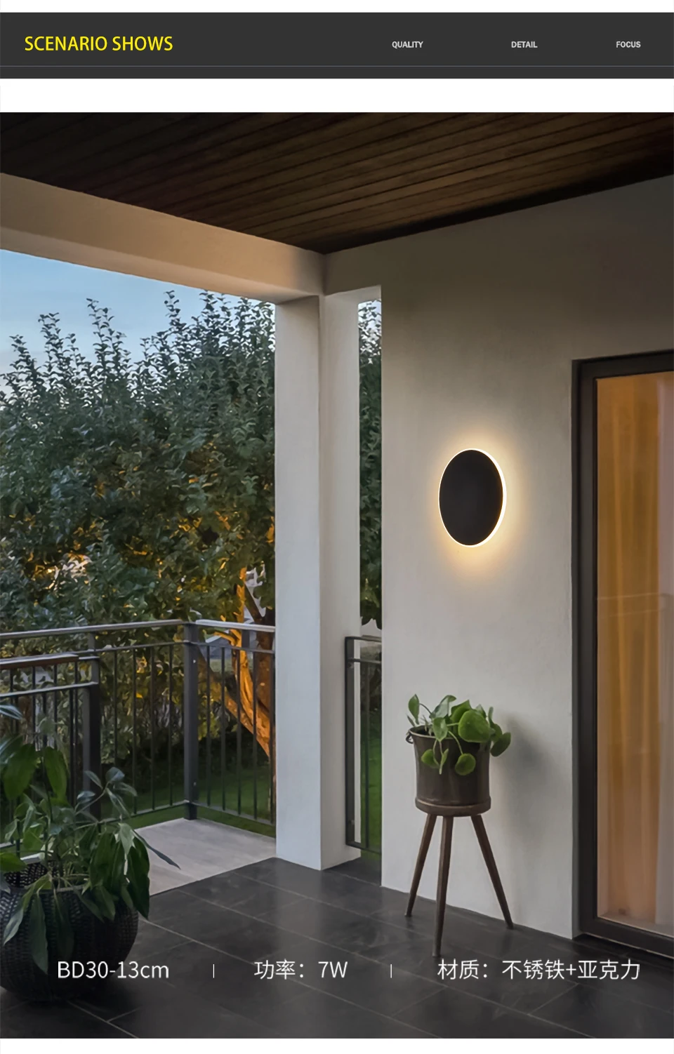 Nordic Minimalist Round LED Wall Light, Modern Villa Sconce, Stylish Decor for Corridor, Entrance, Porch, Bedroom Outdoor Home