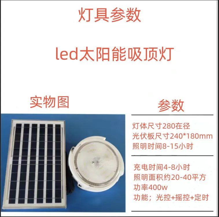 60/500W LED Solar Ceiling Light Pendant Light Outdoor Indoor Solar-Power Lamp with Line Corridor Light for Garden Decoration Hot