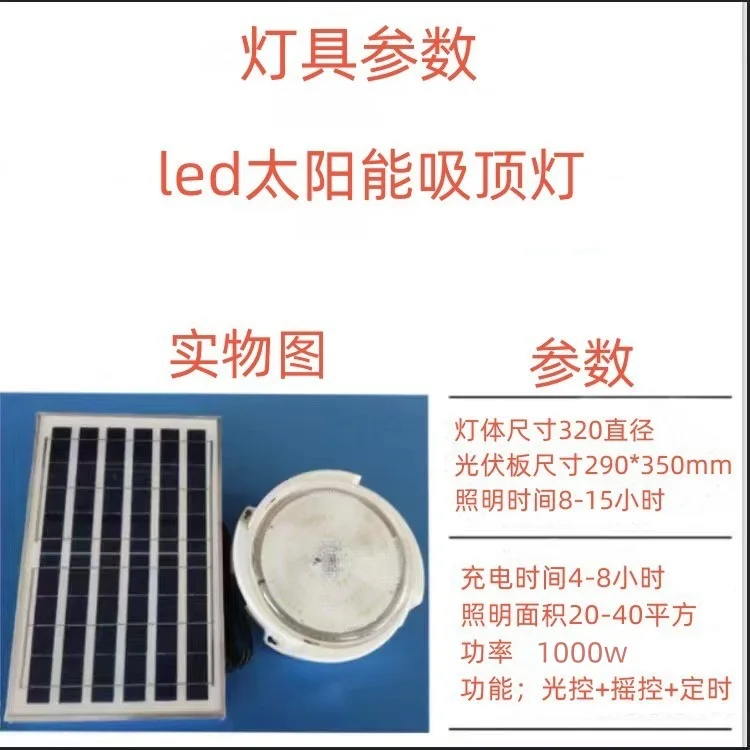 60/500W LED Solar Ceiling Light Pendant Light Outdoor Indoor Solar-Power Lamp with Line Corridor Light for Garden Decoration Hot