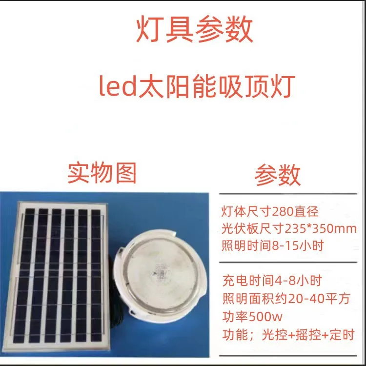 60/500W LED Solar Ceiling Light Pendant Light Outdoor Indoor Solar-Power Lamp with Line Corridor Light for Garden Decoration Hot