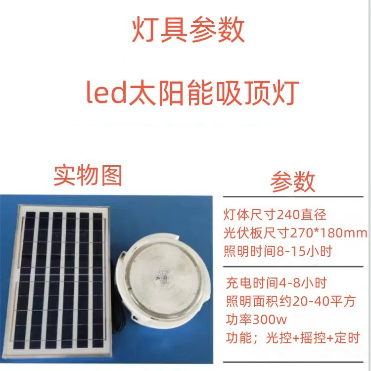 60/500W LED Solar Ceiling Light Pendant Light Outdoor Indoor Solar-Power Lamp with Line Corridor Light for Garden Decoration Hot
