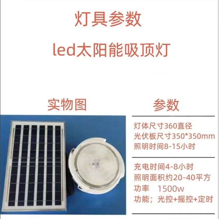 60/500W LED Solar Ceiling Light Pendant Light Outdoor Indoor Solar-Power Lamp with Line Corridor Light for Garden Decoration Hot