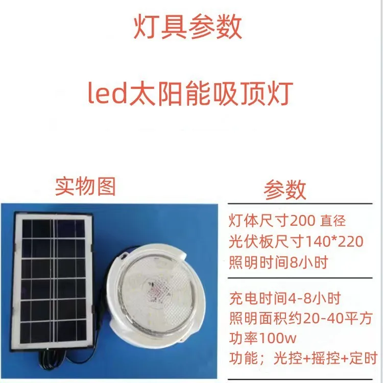 60/500W LED Solar Ceiling Light Pendant Light Outdoor Indoor Solar-Power Lamp with Line Corridor Light for Garden Decoration Hot
