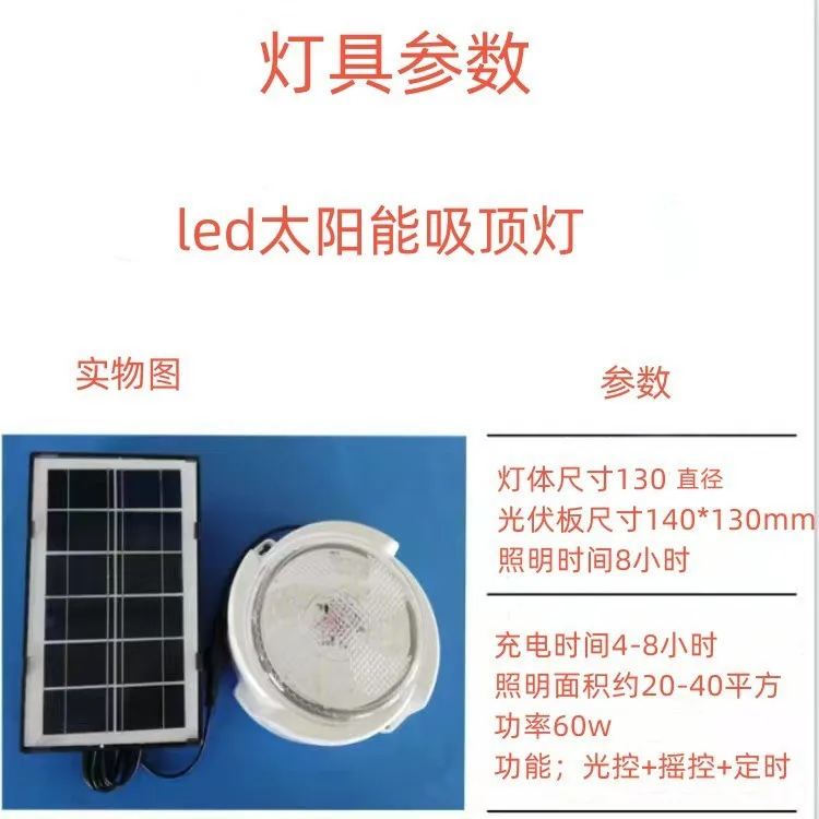 60/500W LED Solar Ceiling Light Pendant Light Outdoor Indoor Solar-Power Lamp with Line Corridor Light for Garden Decoration Hot