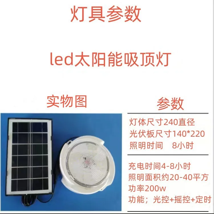 60/500W LED Solar Ceiling Light Pendant Light Outdoor Indoor Solar-Power Lamp with Line Corridor Light for Garden Decoration Hot