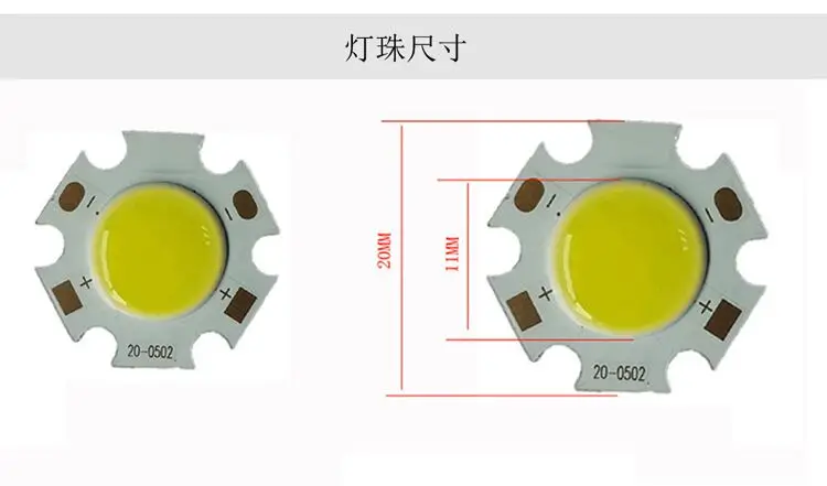 10PCS COB 3W 5W 7W 10W led cob chip 240-1200lm Side 11-20MM Chip On Board Spot Lights bulb spotlight Downlight LED COB LIGHTING