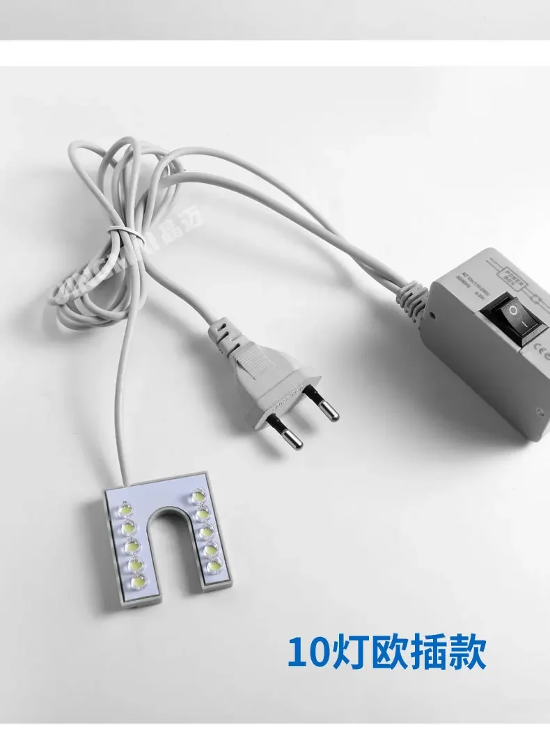 EU/US Plug Sewing Machine Light 10LED/COB U-Shape Flexible Industrial Lighting Lamp Magnetic Base Working Lights For Workbench