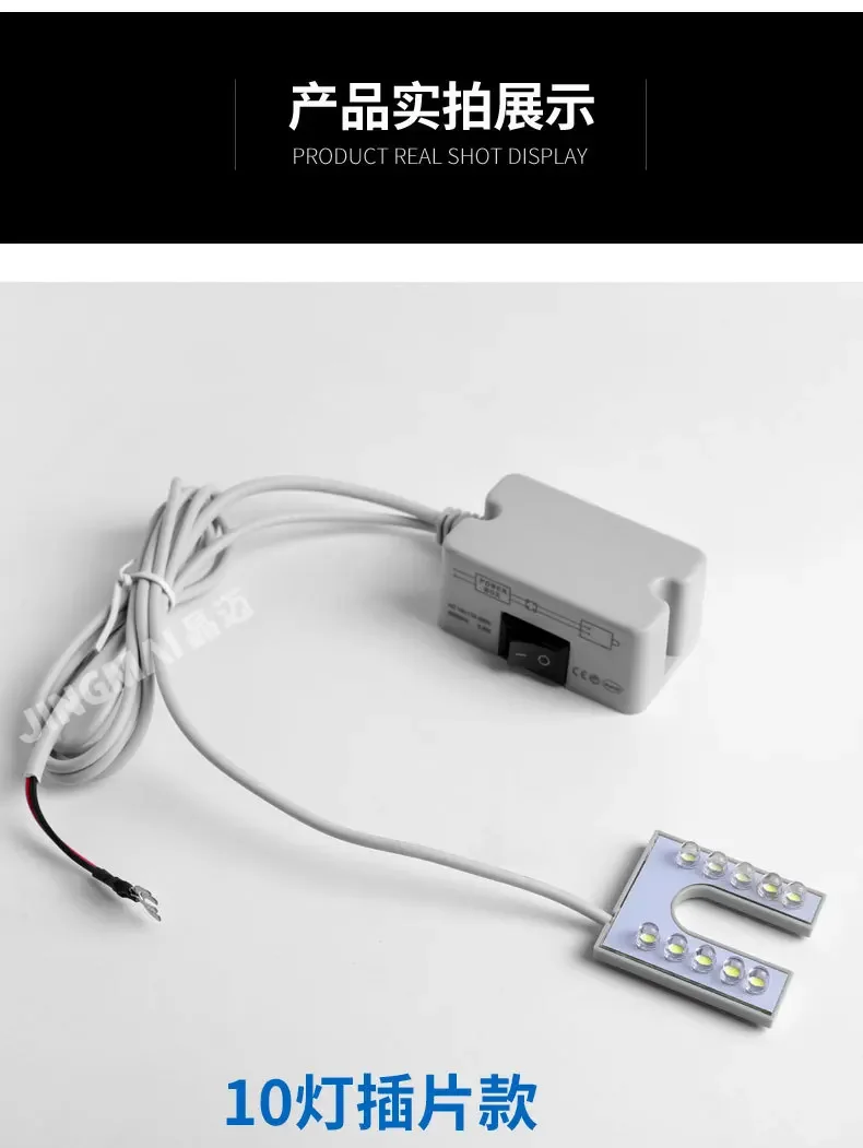 EU/US Plug Sewing Machine Light 10LED/COB U-Shape Flexible Industrial Lighting Lamp Magnetic Base Working Lights For Workbench