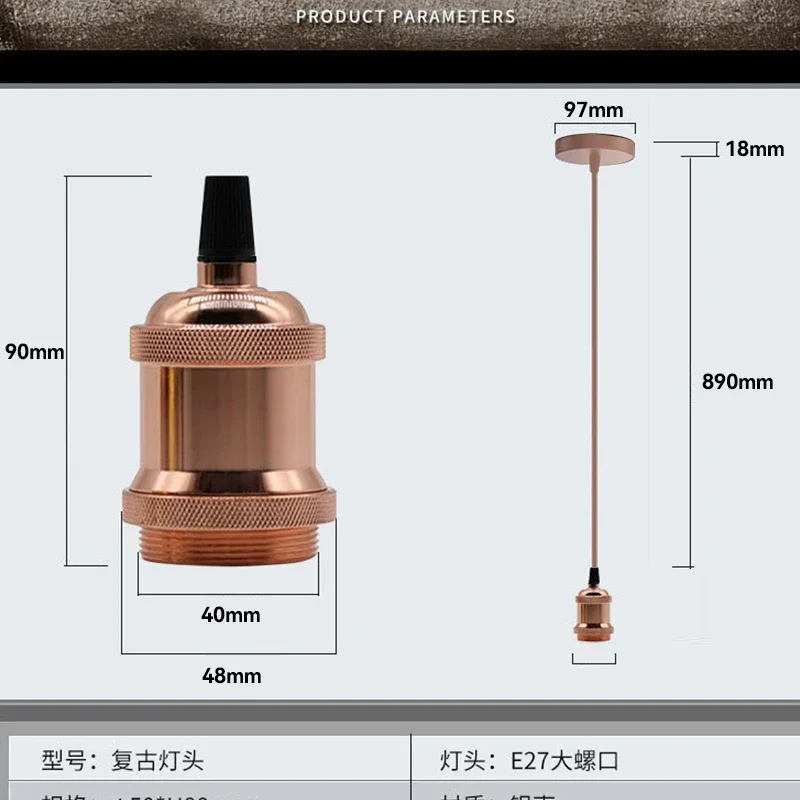 E27 Suspension Wire Lamp Holder Set Vintage Copper Metal Lamp Holder Electroplated Aluminum Shell Lamp Holder