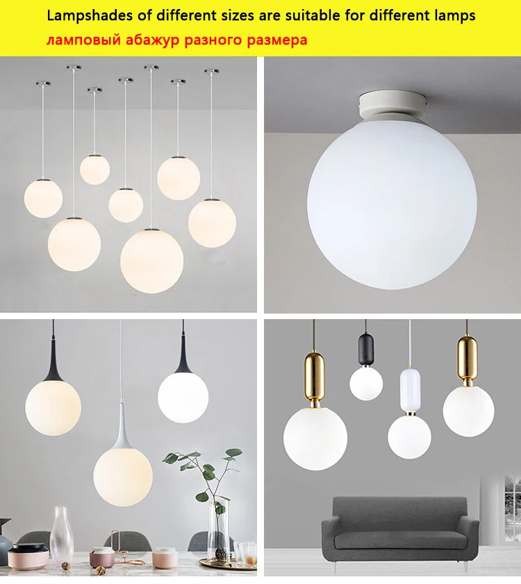 White Glass Lamp Shade, Milky Globe Lampshades Fitting Lamp, D10cm D12cm D15cm D20cm D25cm Round Light Cover, Pantalla Lampara